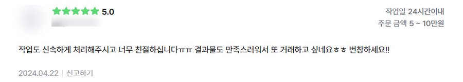 고객 후기 13