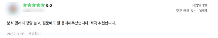 고객 후기 33