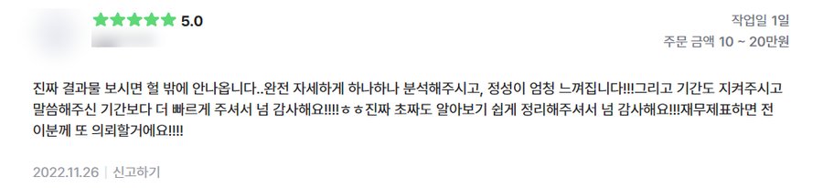 고객 후기 35
