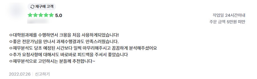 고객 후기 41