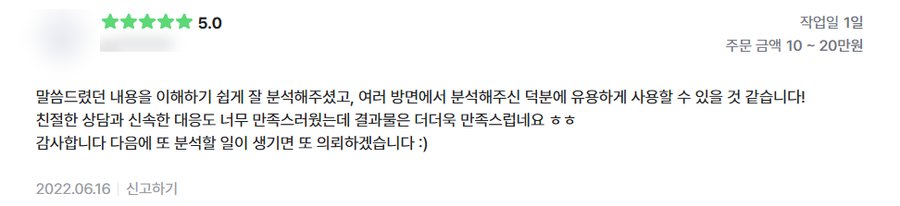 고객 후기 42