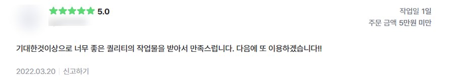 고객 후기 49