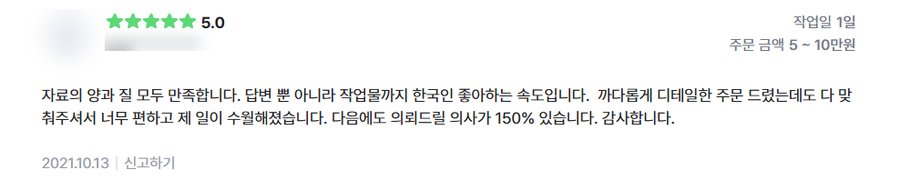 고객 후기 55